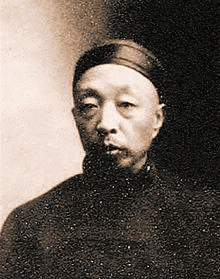黄紹箕の画像