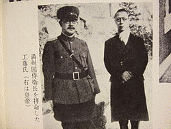工藤忠の画像