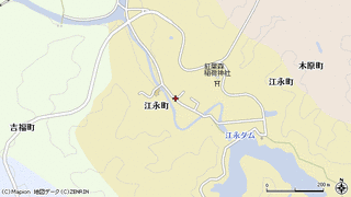 江永の画像