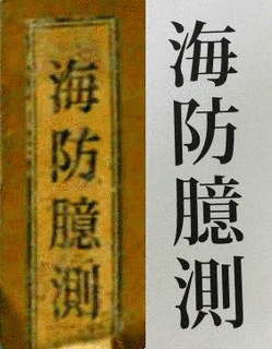 孔安国の画像