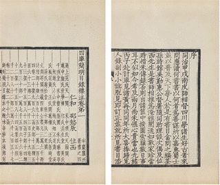 邵懿辰の画像