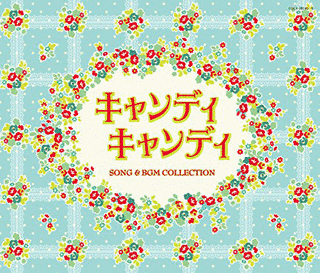 キャンディ・キャンディの画像