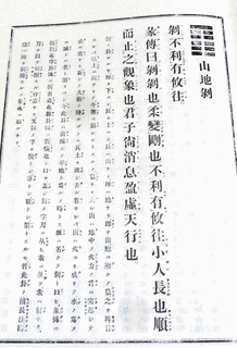 於仇賁の画像