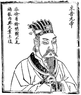 司馬覲の画像