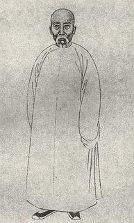 王先謙の画像
