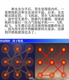 義母の吐息 〜背徳心に漂う母の色香〜の画像