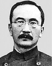 唐紹儀の画像