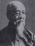 羅振玉の画像