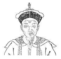 徐有壬の画像
