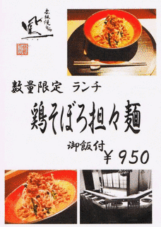 杜鳳楊の画像