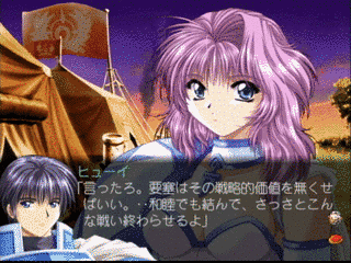 キャッスルファンタジア〜聖魔大戦〜の画像