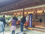 尾張浜主の画像