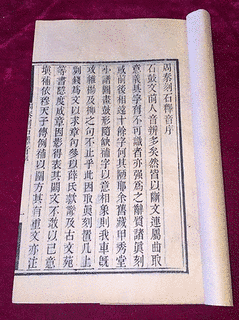 吾丘衍の画像