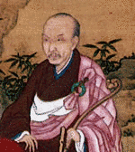 逸然性融の画像