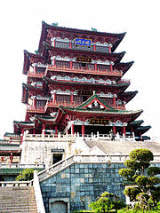 李元度の画像