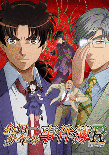 ドラマCDの画像