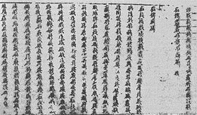 野利仁栄の画像