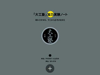 梁チツの画像