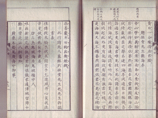 百拙如理の画像