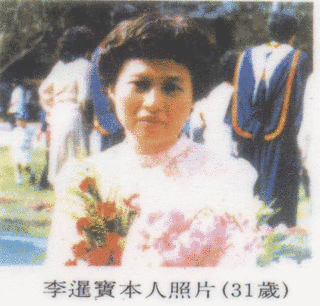 李暹の画像