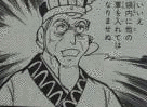 耿武の画像