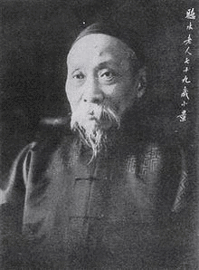 陳宝チンの画像