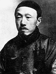 陳衡恪の画像