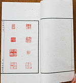 王石経の画像
