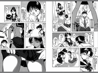 教科書にないッ!の画像