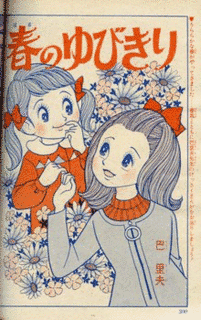 妊娠を主題としたアダルトゲームの画像