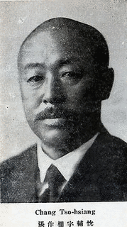 張作相の画像