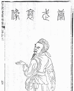 康茂才の画像
