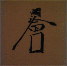 韓カイの画像