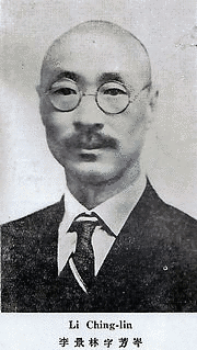 李松の画像