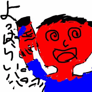 李軼の画像