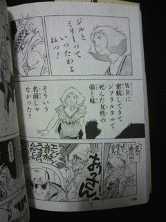 徐カイの画像