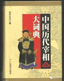 廖湛の画像