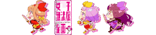 ホウ萌の画像