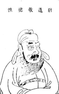秦叔宝の画像