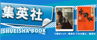 臨川公主の画像