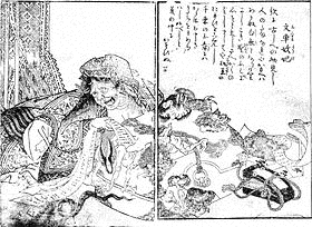 671年に亡くなった人物の画像
