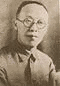李元景の画像