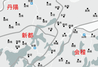 合浦公主の画像