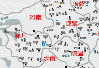 襄城公主の画像