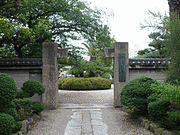 田戎の画像