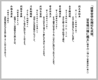 王遵の画像