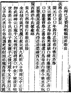 牛邯の画像