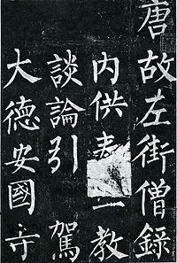 李元裕の画像