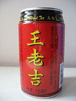 王吉の画像