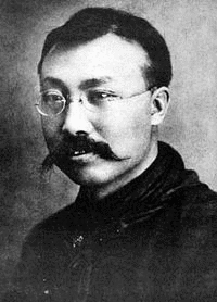 李大ショウの画像
